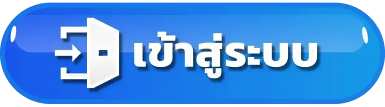 เข้าสู่ระบบ TGA64